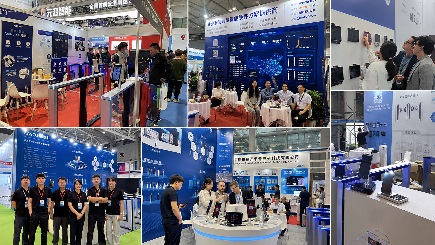 EASCO Turnstile Factory Shenzhen