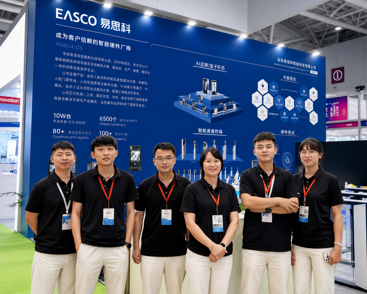EASCO Factory